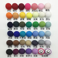 KYODO 鯨美多紐扣扣子糖果色 彩色蘑菇扣純棉府綢包布圓形毛衣黑色小號兒童包 【6顆備注顏色】 直徑11.5mm【背面編號18號】