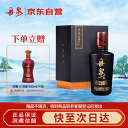 丹泉 洞藏封壇 黑鉆 醬香型白酒 53度 500ml 單瓶裝 送禮