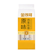 金沙河雞蛋掛面 爽滑面條勁道拌面 900g*3包