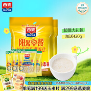 西麥陽光早餐奶香即食燕麥片組合裝1820g 早餐營養(yǎng)代餐獨(dú)立包裝