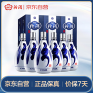 汾酒 青花20 清香型白酒 42度 500ml*6瓶 整箱裝 年份隨機(jī)