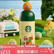 星巴克（Starbucks）杯子STAYREAL聯(lián)名胡蘿卜毛絨掛件手機背夾玻璃吸管保溫水杯 STAYREAL咖啡摯友不銹鋼杯 360ml