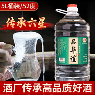 品華道瀘州濃香型白酒52度60度純糧釀造高粱自飲泡藥高度散桶裝原漿白酒 52度 5L 1桶 品質(zhì)更好（傳承六星）