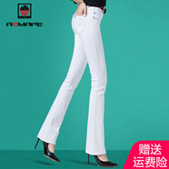 AEMAPE2025春秋季新款牛仔褲女彈力直筒微喇叭褲女顯瘦喇叭長褲女褲子夏 白色【323】 29 建議110-120斤