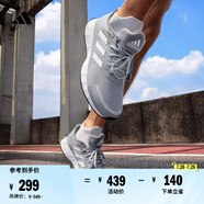 adidas DURAMO SL訓練備賽網(wǎng)面跑步運動鞋男子阿迪達斯官方   灰藍/白   42