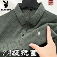 花花公子（PLAYBOY ESTABLISHED 1953）夏季男士高檔短袖T恤翻領(lǐng)POLO中年薄款口袋爸爸半袖上衣 軍綠-【568】 M 165/M推薦90-115斤
