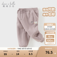 戴維貝拉（DAVE＆BELLA）童裝秋冬女童褲子男童加絨褲兒童棉褲冬季運(yùn)動褲寶寶保暖長褲冬褲 灰紫色DB4237140-A 110 cm（建議身高100-110cm）
