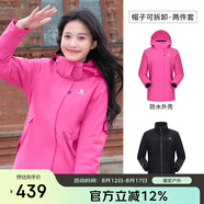 駱駝（CAMEL）CamelTex戶外御寒沖鋒衣男女同款防油污外套三合一登山服  2XL