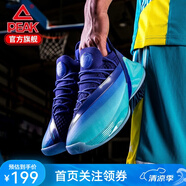 【閃電發(fā)貨】匹克籃球鞋男鞋太極托尼帕克7 2022春季室內(nèi)外比賽鞋態(tài)極籃球戰(zhàn)靴運(yùn)動(dòng)鞋子男 皇家紫（現(xiàn)貨現(xiàn)發(fā)） 41