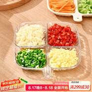 逸居客（YIJUKE）【2個(gè)裝】分格備菜盤(pán)火鍋配菜盤(pán)味碟蘸料碟水果盤(pán)糖果干果零食碟