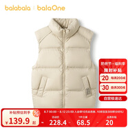 巴拉巴拉balaOne兒童馬甲女童男童親子外套上衣童裝2025秋冬208425101205