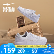 鴻星爾克運(yùn)動(dòng)板鞋男夏季新款防滑減震輕便軟底休閑運(yùn)動(dòng)鞋滑板鞋焦糖拿鐵 正白/國(guó)潮紅 39
