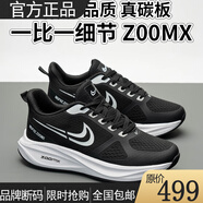 品牌專(zhuān)柜NKE跑步鞋夏新款QUEST6飛線(xiàn)科技減震透氣休閑運動(dòng)鞋 2506黑白氣墊男女同款 41