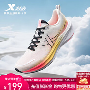 特步（XTEP）動(dòng)力巢科技跑步鞋男鞋減震透氣跑鞋路跑先鋒運(yùn)動(dòng)鞋男子網(wǎng)面回彈鞋 帆白/秋葵黃/熒光山茶紅 40
