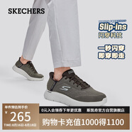 斯凱奇（Skechers）七夕禮物閃穿鞋男鞋夏季透氣輕便運動鞋跑步鞋休閑鞋健步鞋216505