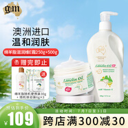 澳芝曼綿羊油澳洲原裝綿羊脂維e滋潤霜保濕身體乳澳大利亞綿羊油女秋冬 2代250g+3代500g-溫和保濕綿羊油