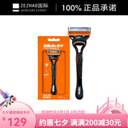 吉列（Gillette）鋒隱手動剃須刀 1刀頭1刀架 鋒隱1刀架1刀頭
