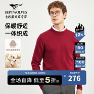 七匹狼【100%純羊毛】羊毛衫男秋冬圓領(lǐng)套頭休閑男裝套頭男士針織衫毛衣 402(大紅) XL 175/92A