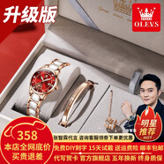 歐利時（OLEVS）七夕情人節(jié)送手表女簡約氣質(zhì)女士手表夜光防水陶瓷石英表超薄女表 升級加強(qiáng)版-間陶瓷紅面女-禮盒裝