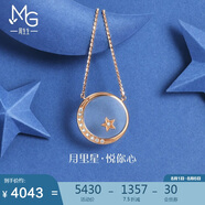 周生生玫瑰金愛情密語LoveDecode星星鉆石水晶項(xiàng)鏈女92038N定價(jià)