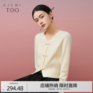 愛居兔秋季新款東方簡奢風盤扣設計時尚長袖針織衫ENZAJ3P015A 米白15 155/80A/S