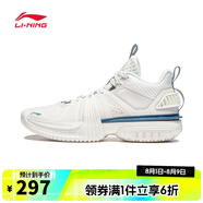 李寧LI-NING【滔搏運動(dòng)】男子反伍暴風(fēng)籃球鞋 ABFU017-3 43