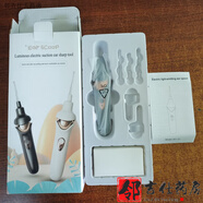 通用（GE）日本進(jìn)口品質(zhì)挖耳勺 自動(dòng)吸耳器掏耳朵神器吸耳屎清理挖耳勺兒童 太深灰充電款 彩盒裝