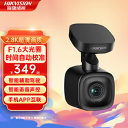 ?？低暎℉IKVISION）F6車載記錄儀 1600P超清夜視 華為海思處理器 智能語音聲控 官方標(biāo)配（無卡）
