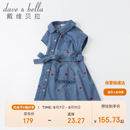 davebell戴維貝拉女童連衣裙夏季中大童牛仔裙夏裝兒童洋氣刺繡裙子童裝DKY17996牛仔藍150cm
