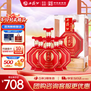 西鳳酒 52度年份封藏醇品 500mL*6瓶 整箱裝 鳳香型白酒 婚慶宴請送禮