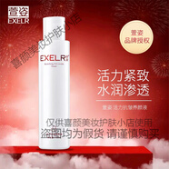 萱姿萱姿 活力補(bǔ)水緊膚套裝宣姿護(hù)膚品化妝品套裝 活力養(yǎng)顏液120ml