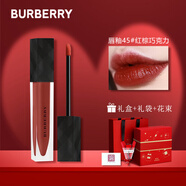 博柏利（BURBERRY）口紅香水套裝巴寶莉口紅93禮盒送女友生日禮物女 熱賣：唇釉45#紅棕巧克力