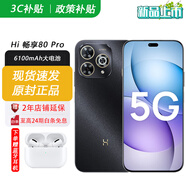 華為智選2025新機上市 5G新品 Hi暢享 80 Pro 昆侖玻璃十倍耐摔 OLED護眼屏 6100mAh+40W巨鯨續(xù)航 pura 星空黑 12G+512GB 官方標配+365天只換不修+碎屏險