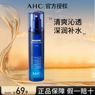 AHCB5男士平衡舒緩柔膚水爽膚水護膚品補水保濕禮物送男女溫和 B5柔膚水120ml【高能補水】