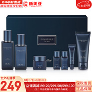 歐蕙（OHUI）套盒歐惠時光菁純水乳套裝逆時空水乳霜女護(hù)膚品禮盒塑顏修護(hù)提拉 歐蕙源生至臻男士水乳霜7件套