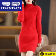 羅蒙（ROMON）高品質(zhì)羊毛衫秋冬毛衣女修身仿貂1絨中長(zhǎng)款針織衫時(shí)尚緊身針織半 紅.色 S 建議100斤以內(nèi)