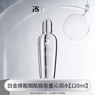韓水仙RENESAS玻色因抗皺精華液抗老水乳套裝補(bǔ)水保濕爽膚水美容院專供 白金煥靚煙酰胺能量沁潤(rùn)水120ml