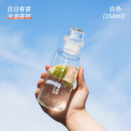 迪樂貝爾高顏值冷泡茶玻璃杯簡(jiǎn)約網(wǎng)紅高硼硅玻璃隨手杯男女學(xué)生牛奶水杯子 日日有茶 350ml 1