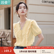 茵曼（INMAN）花邊純色v領(lǐng)襯衫女裝2025夏季新品泡泡袖短袖上衣 黃色 S
