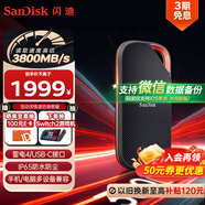 閃迪（SanDisk）2TB 雷電4 移動(dòng)固態(tài)硬盤（PSSD）E82 讀3800MB/s 寫3700MB/s type-c 手機(jī)電腦外接