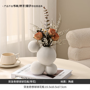 接運(yùn)貓創(chuàng)意干花假花客廳插花擺件裝飾級(jí)感輕奢風(fēng)小 設(shè)計(jì)師搭配款極簡黑白酒柜6件套