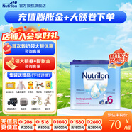 荷蘭牛欄（Nutrilon）諾優(yōu)能嬰幼兒配方奶粉HMO+益生元荷蘭原裝進(jìn)口 800g 6段 (3歲以上) 400g 1罐 26年4月