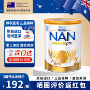 雀巢新版澳版雀巢超啟超級能恩1段5HMO奶粉新生嬰兒寶寶適度部分水解 5HMO澳版超級能恩 2段 800g*1罐