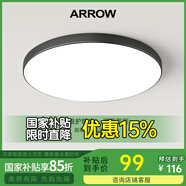 ARROW箭牌照明 吸頂燈led臥室燈客廳燈三防燈衛(wèi)生間廚房陽臺燈中山燈具 墨玉36瓦圓形三色40cm適18平內(nèi)