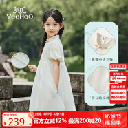 英氏（YEEHOO）兒童連衣裙女童公主裙中大童裝新中式旗袍蓬蓬裙子夏 米白 160