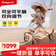 丸丫T6-2遛娃神器高景觀(guān)嬰兒推車(chē)可坐可躺輕便折疊可換向香檳金PLUS