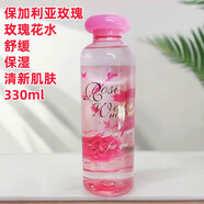 保加利亞玫瑰（BULGARIA ROSE）花水舒緩保濕爽膚水清新肌膚爽膚水補水嫩膚玫瑰純露 330ml玫瑰花水2瓶