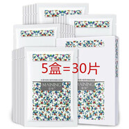 甄選曼寧面膜保濕清瑩水潤玻尿酸面膜貼修復滋潤 水漾深潤補水30片