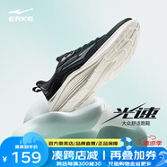 鴻星爾克（ERKE）跑步鞋男鞋新款防滑耐磨跑鞋緩震輕便運(yùn)動(dòng)鞋子軟底跳繩鞋【光速】 正黑/亮銀 43