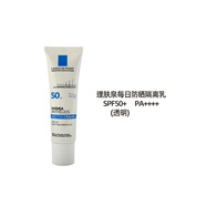 理膚泉（LA ROCHE-POSAY）每日防曬隔離提亮乳30ml妝前乳1號色修顏乳控油清爽BB霜 隔離防曬乳(透明CREAM) 23年9月